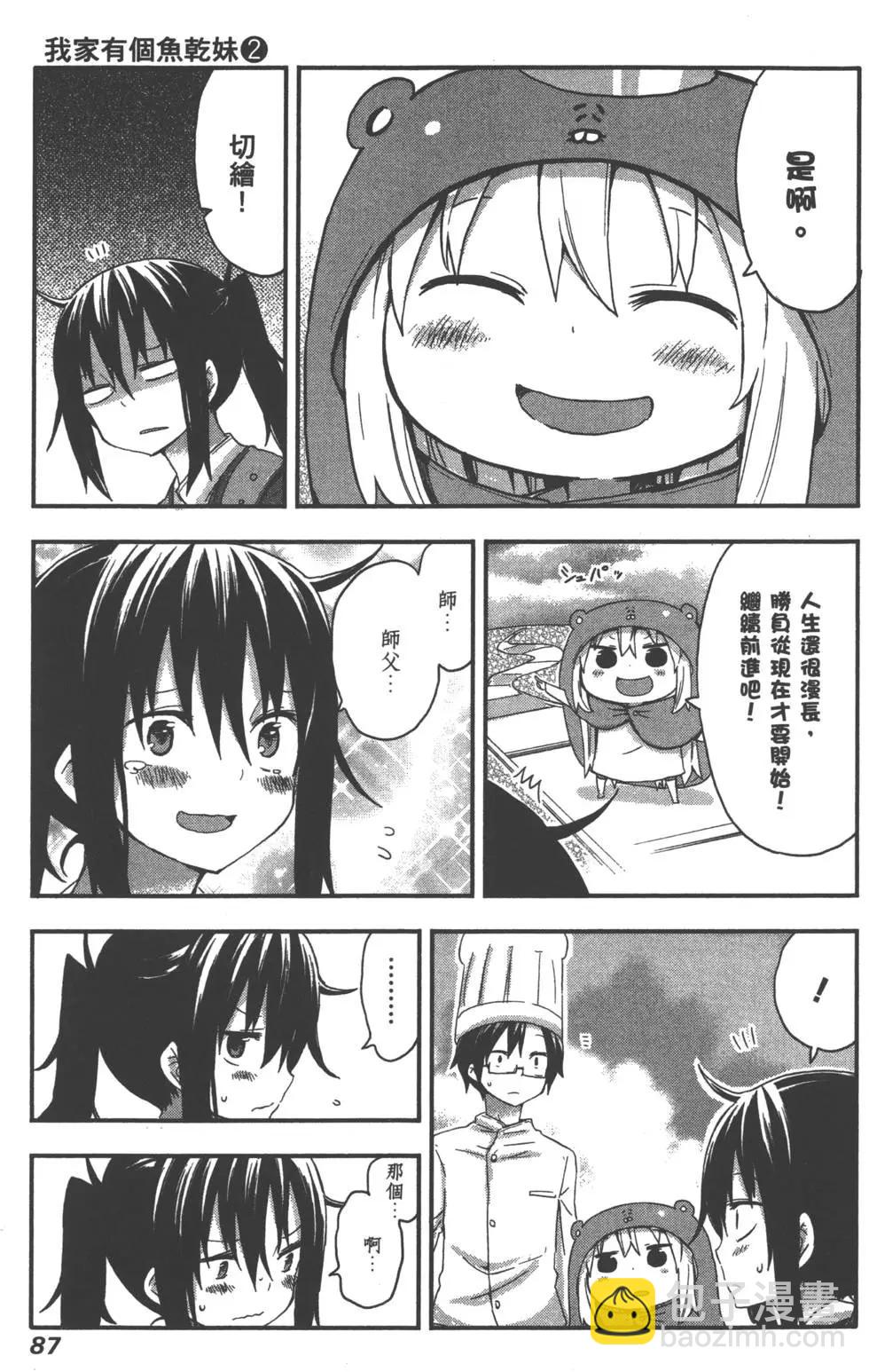 第02卷93