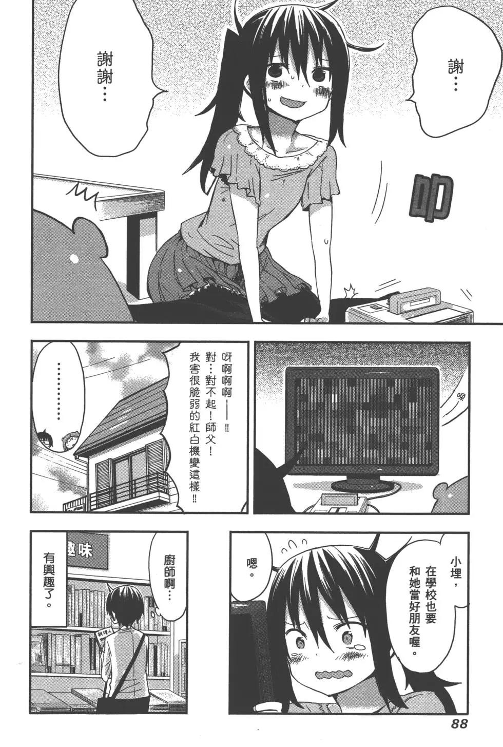 第02卷94