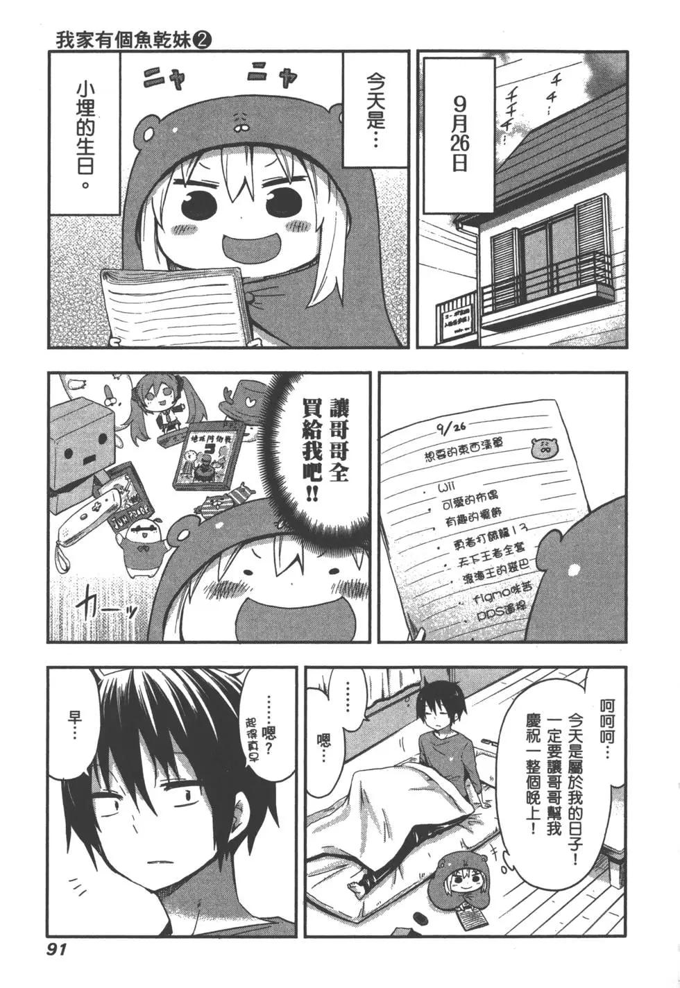 第02卷97