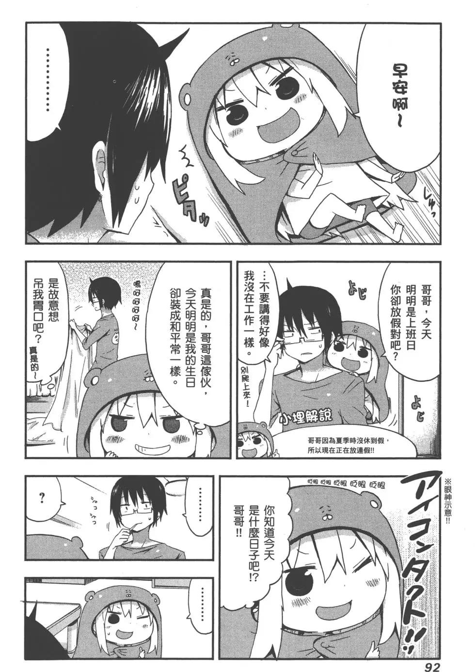 第02卷98