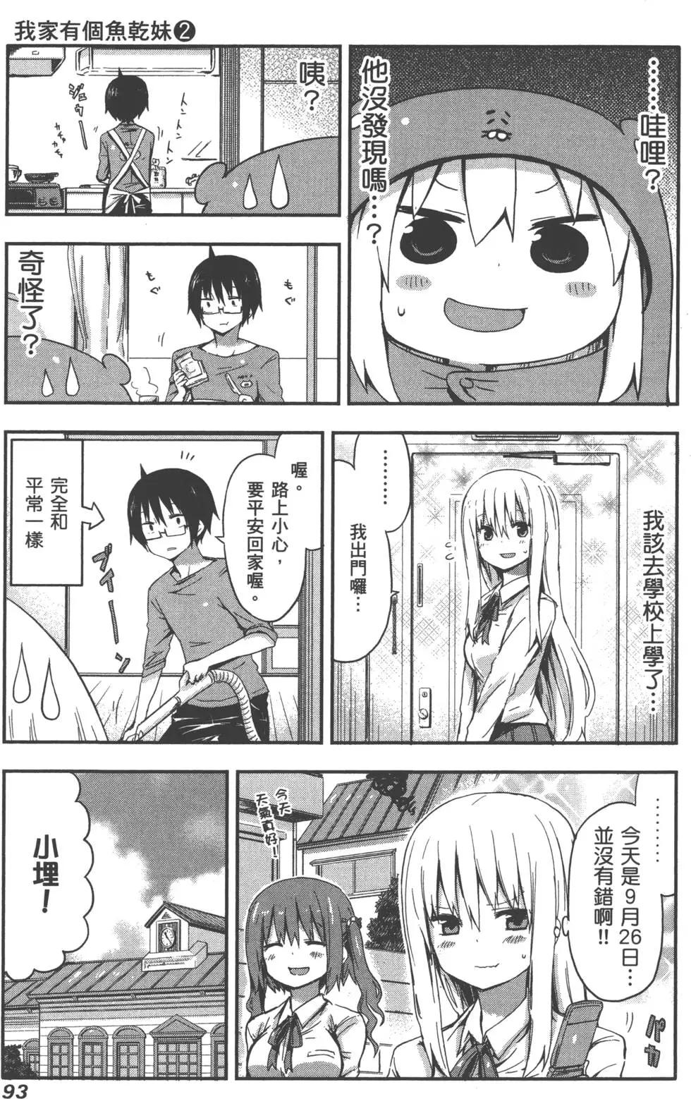 第02卷99