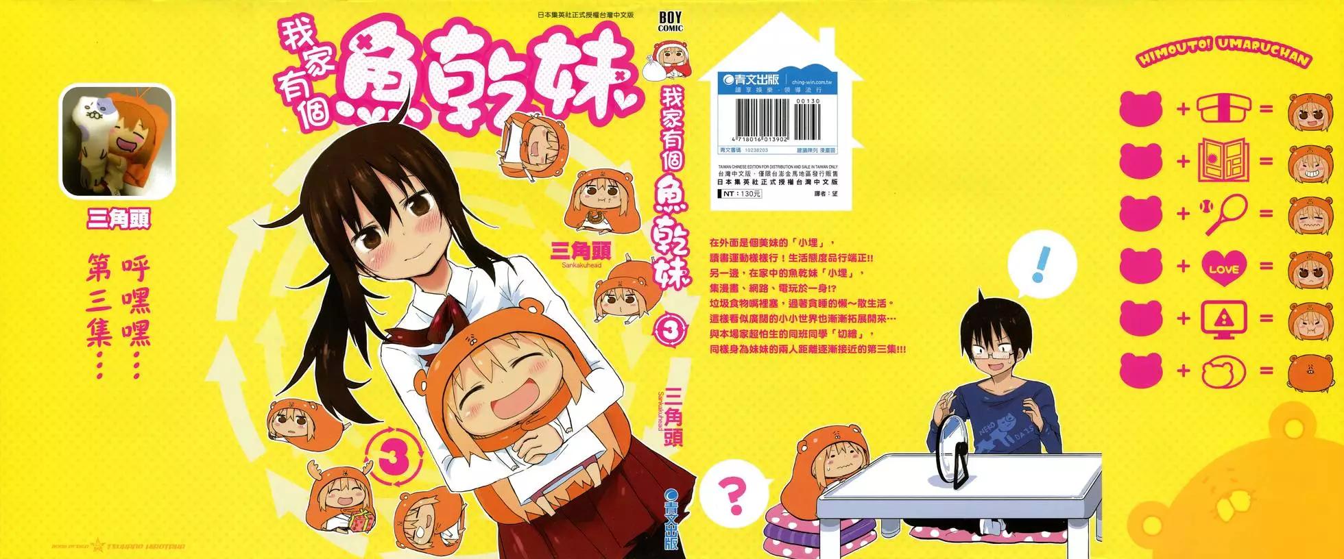 第03卷0