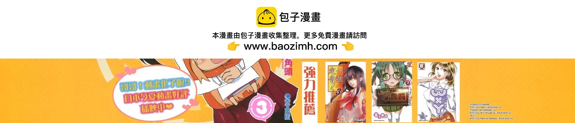 第03卷1