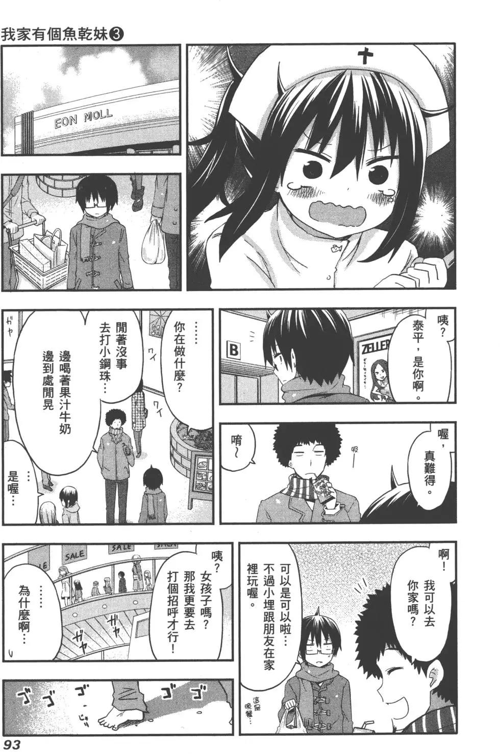 第03卷100