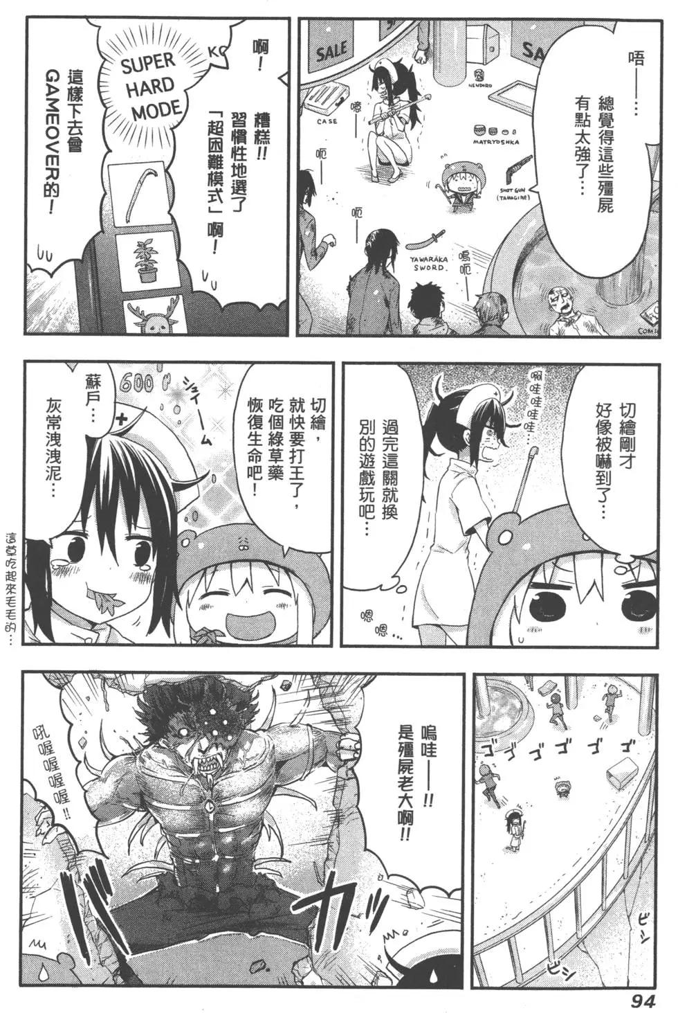第03卷101