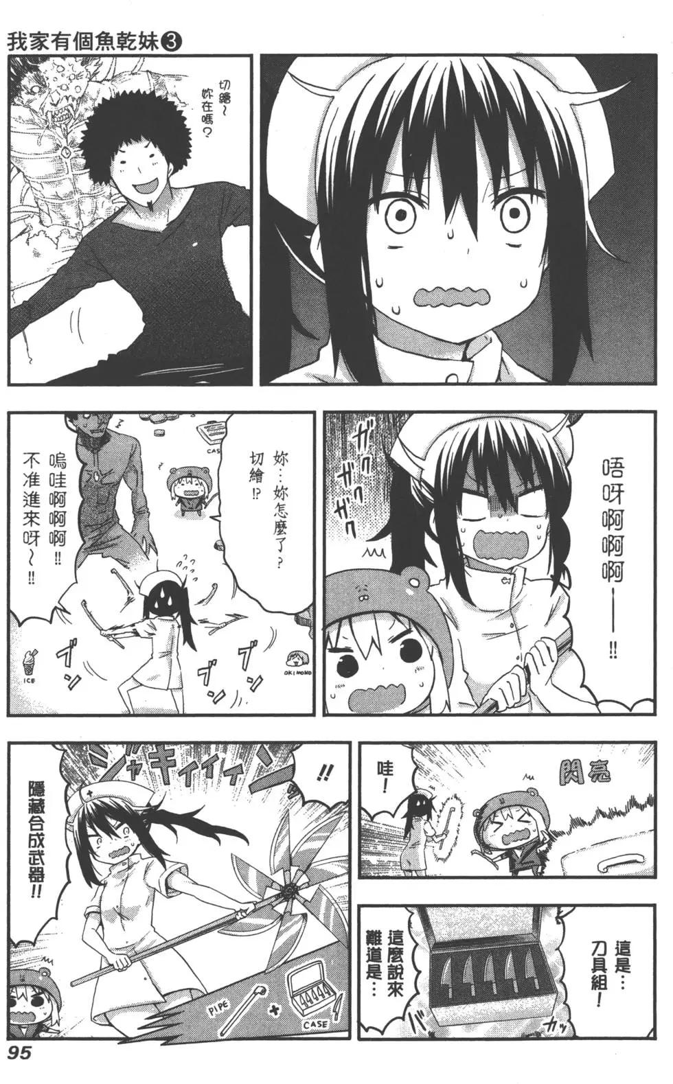 第03卷102
