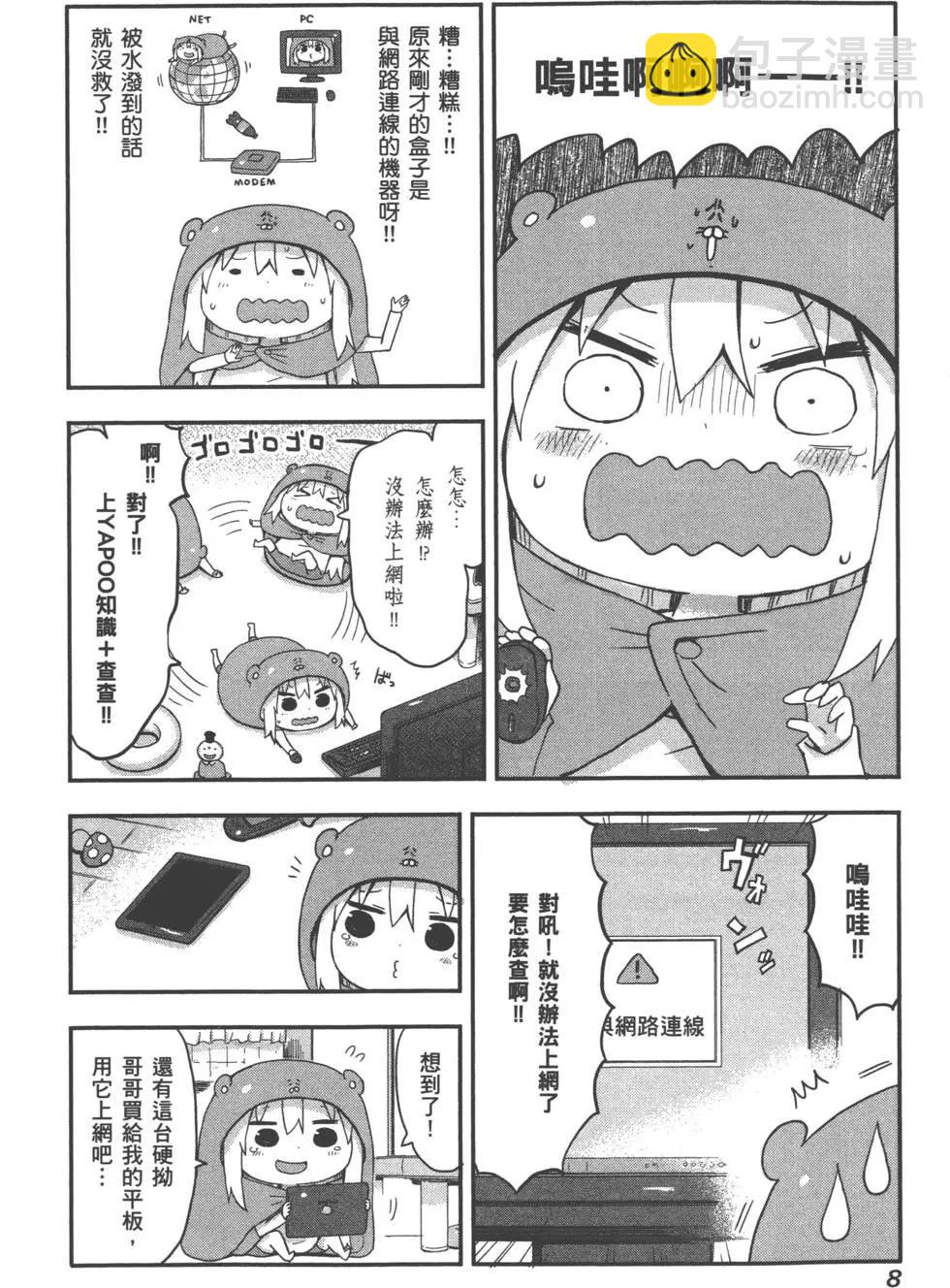 第03卷11
