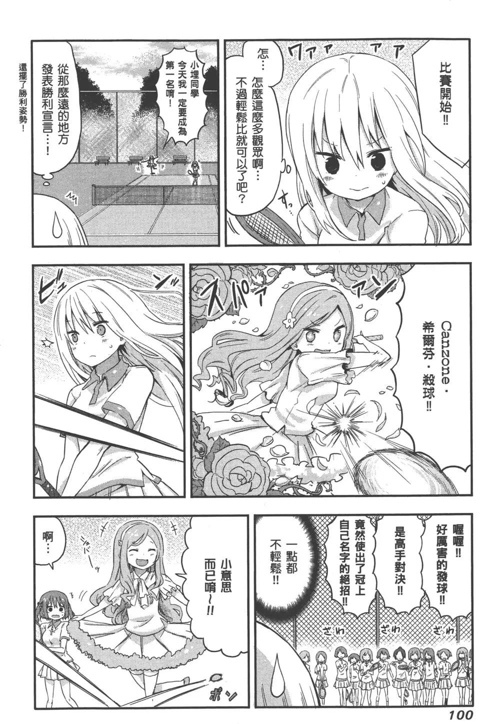 第03卷111