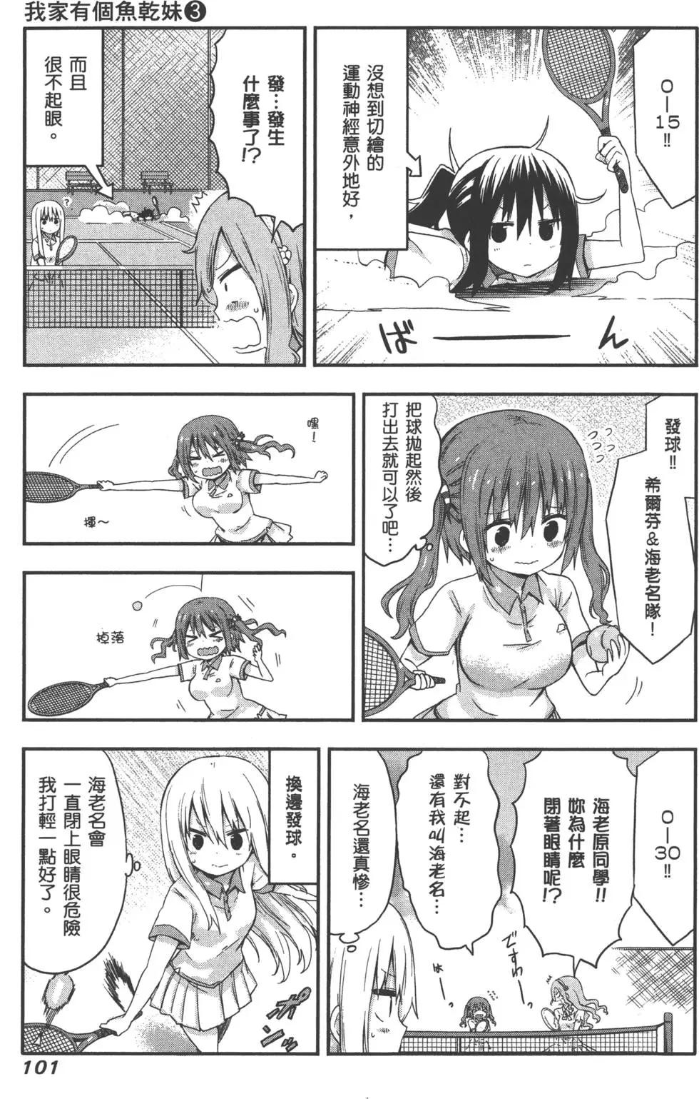 第03卷112
