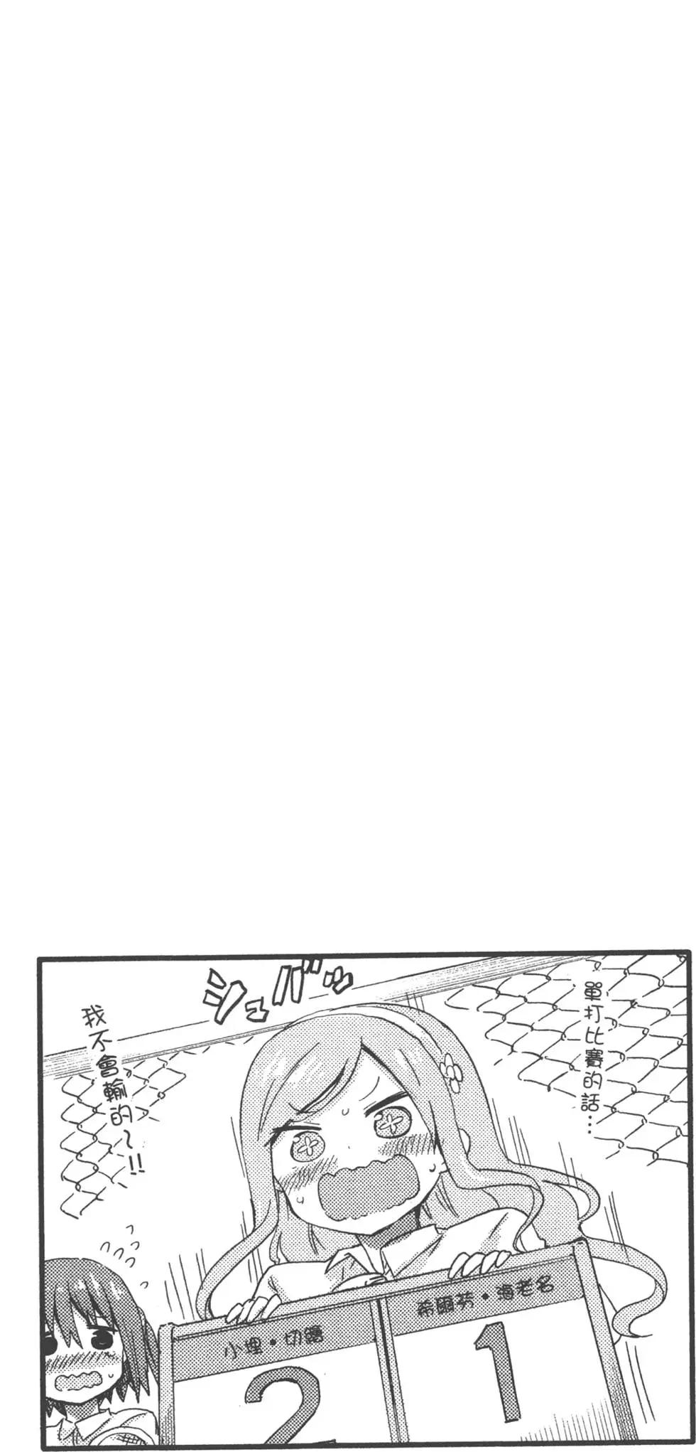 第03卷116