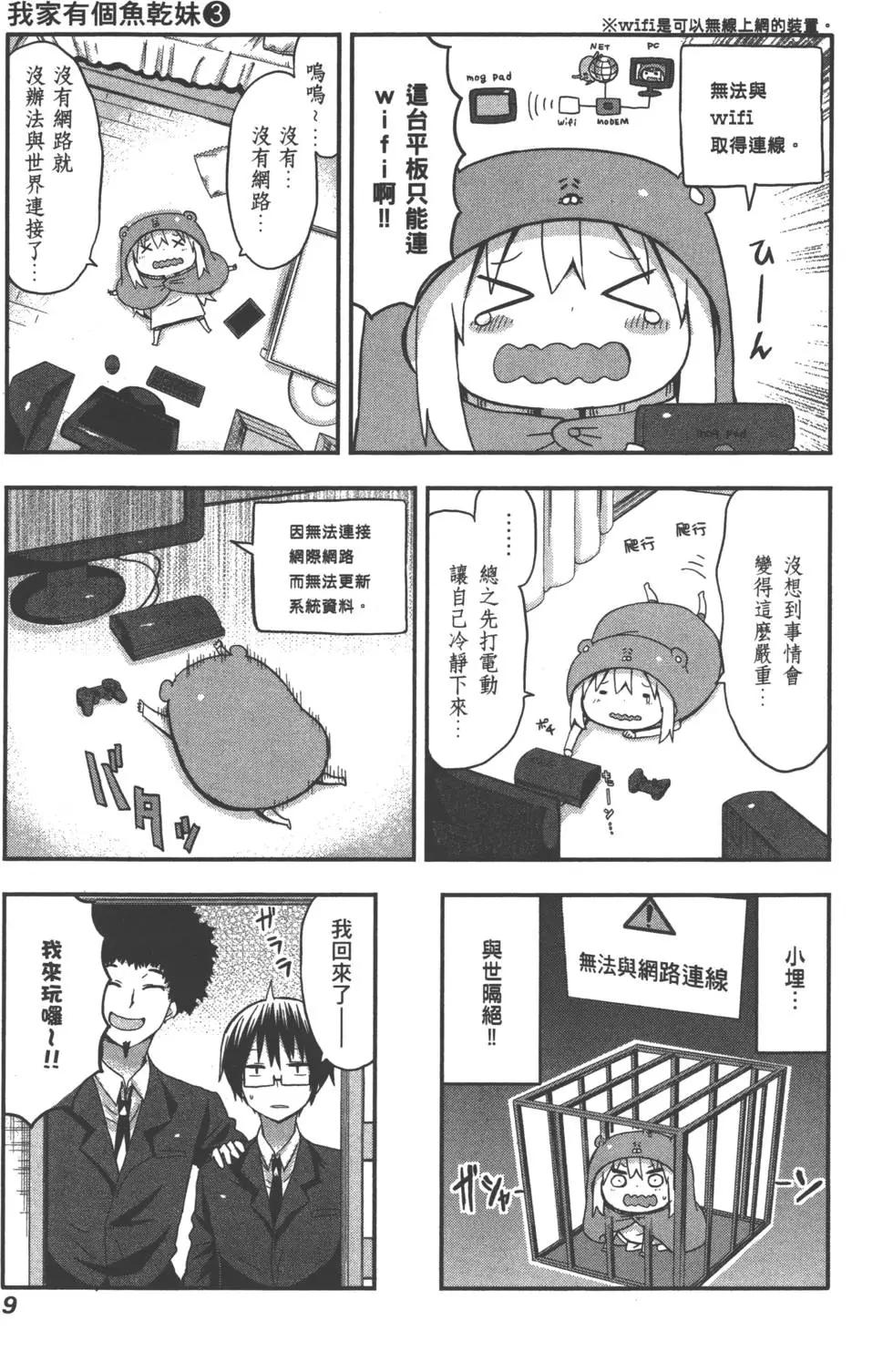 第03卷12