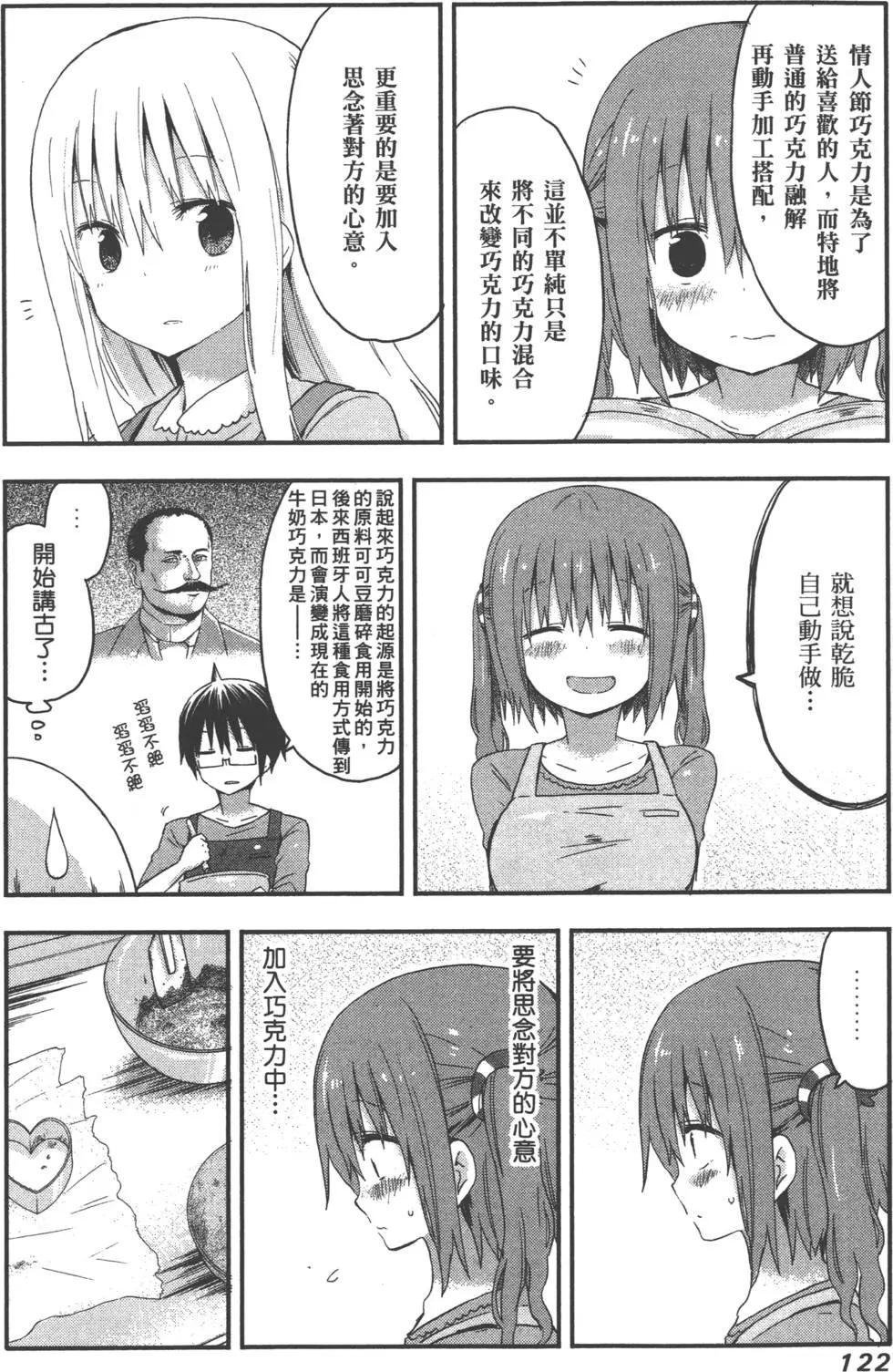 第03卷133