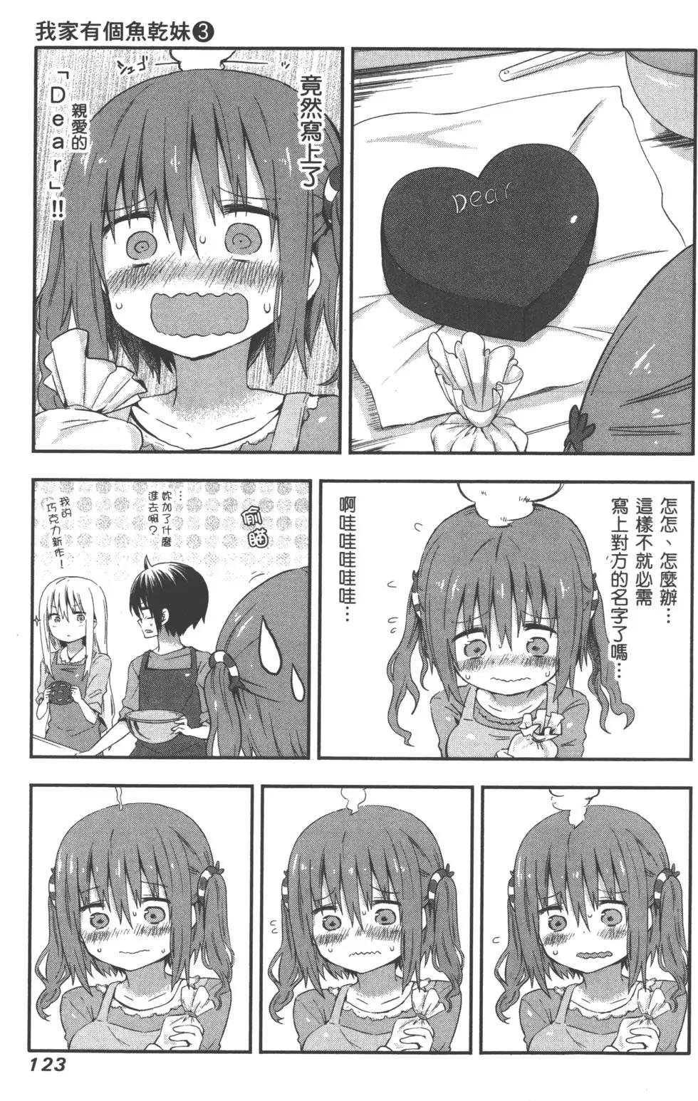 第03卷134