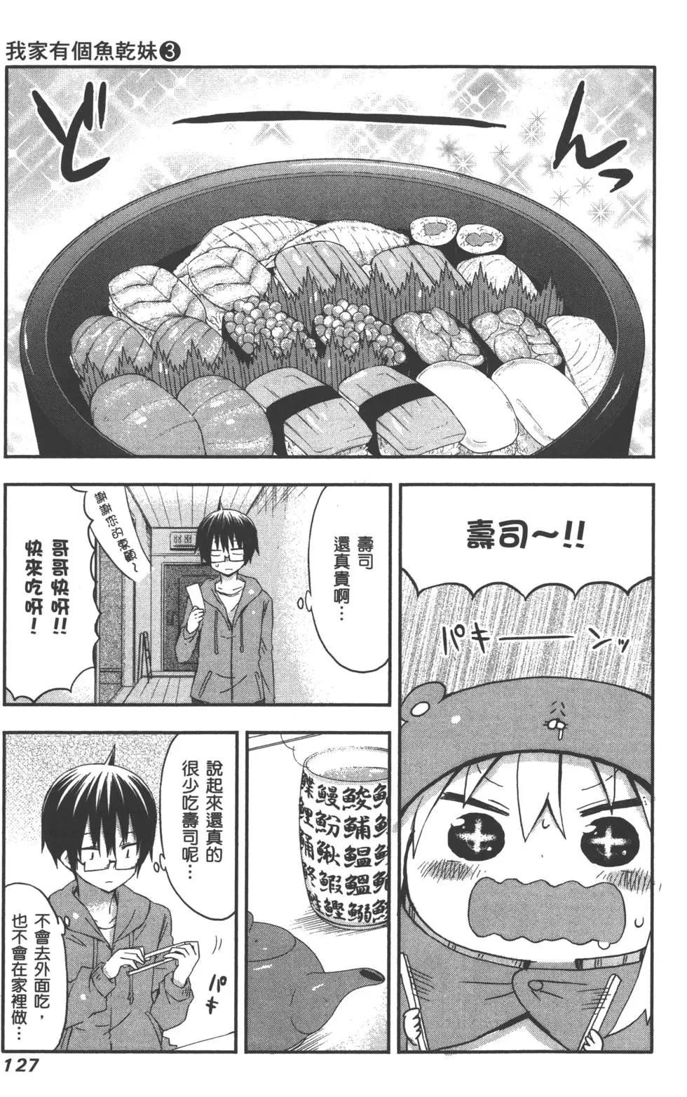 第03卷138