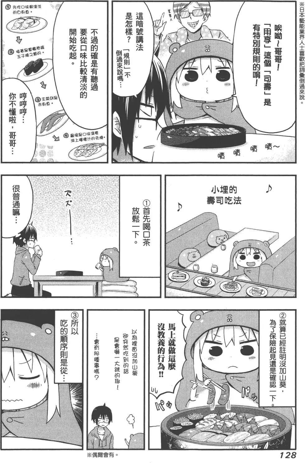 第03卷139
