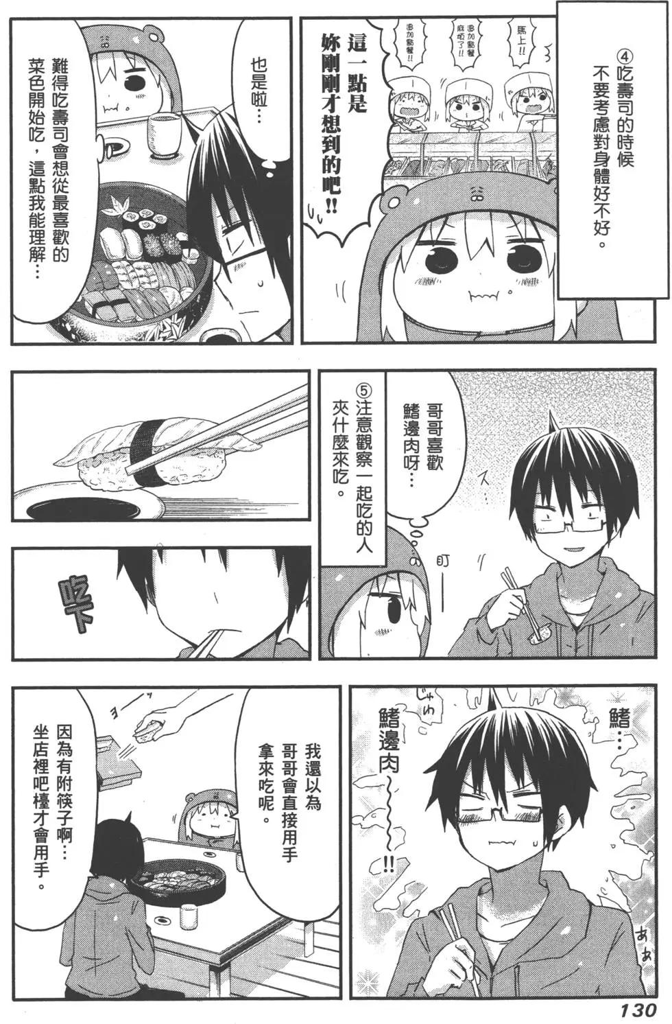 第03卷141