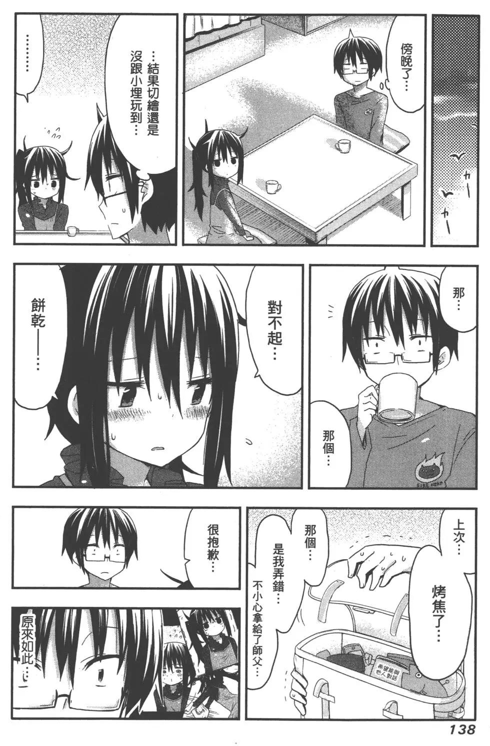 第03卷149