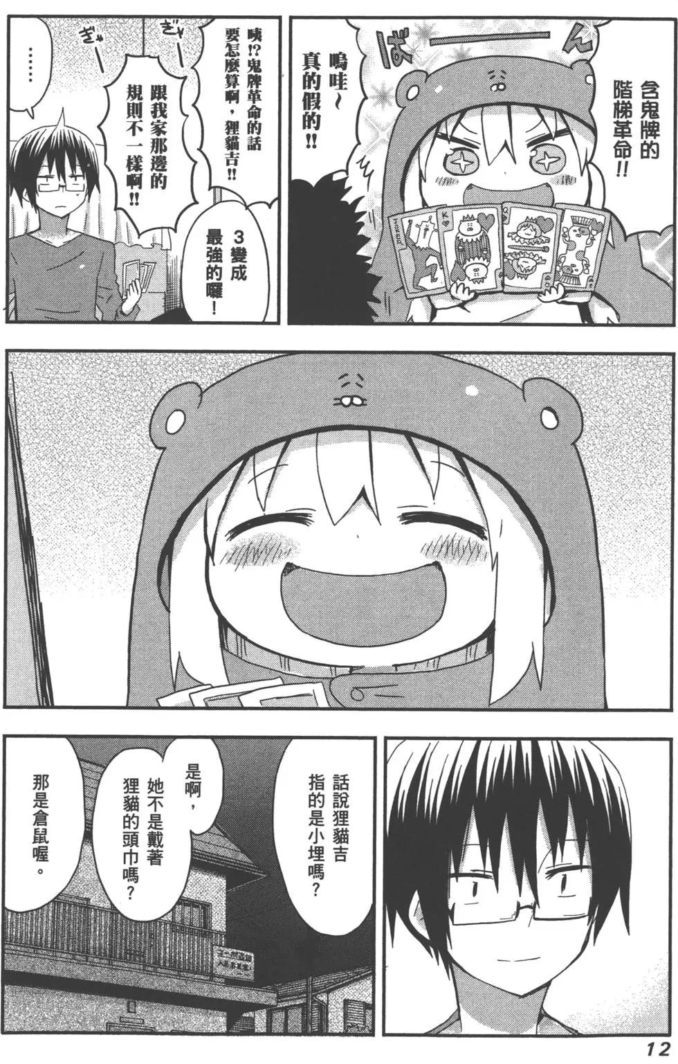 第03卷15