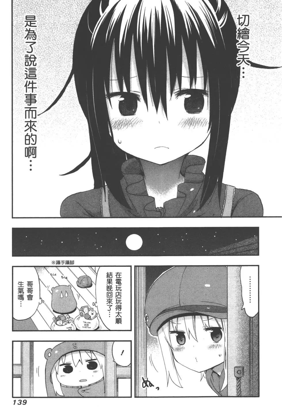 第03卷150