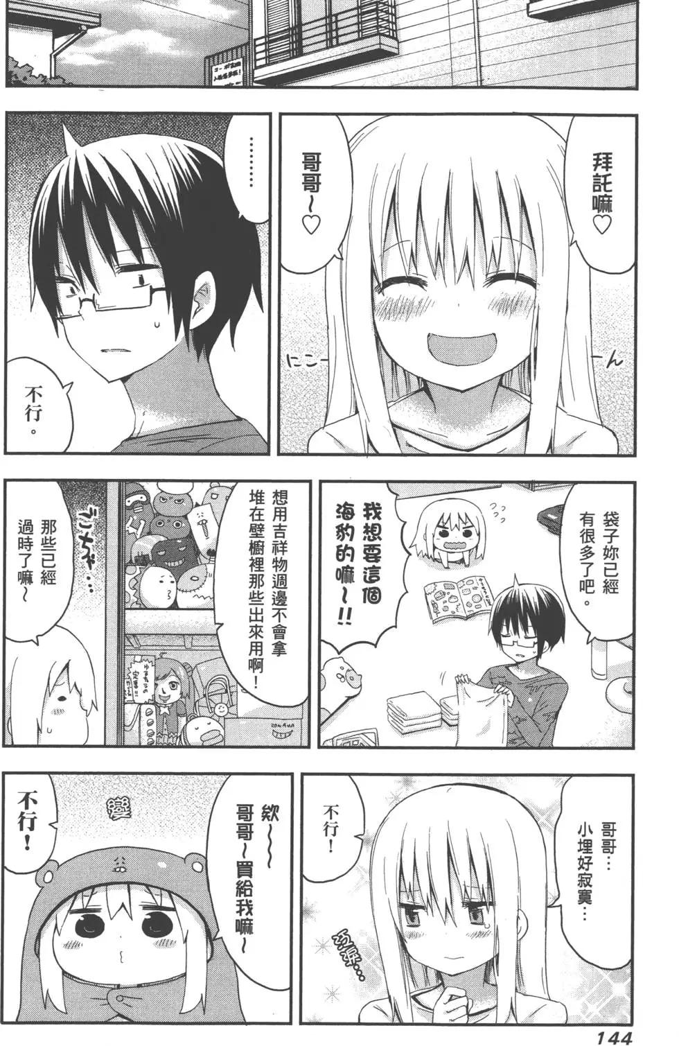 第03卷159