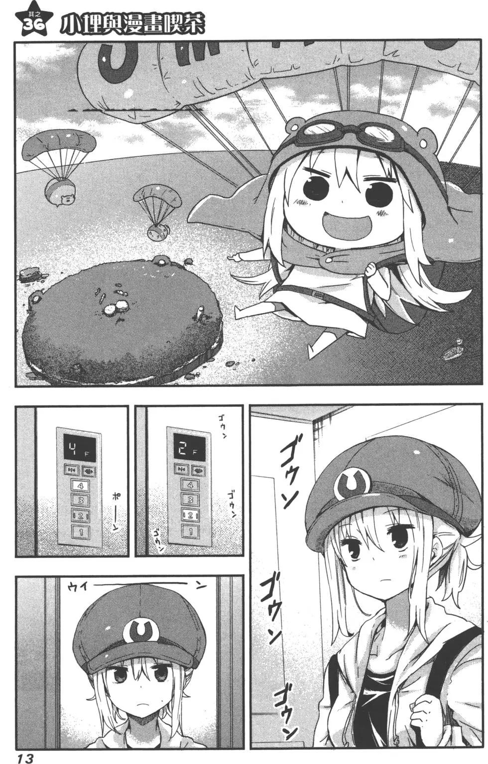 第03卷16