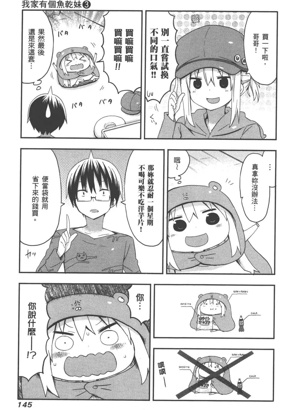 第03卷160