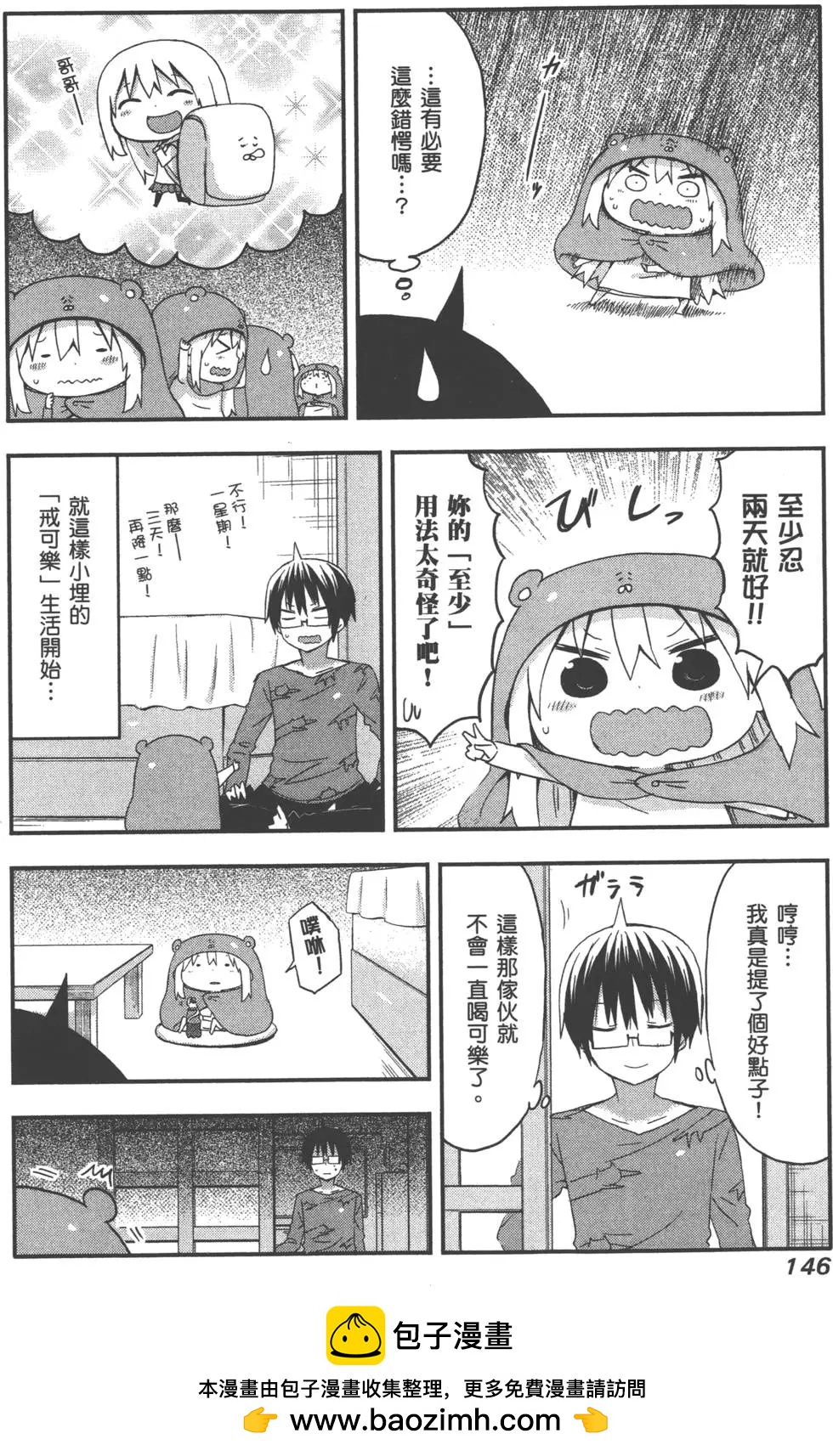 第03卷161