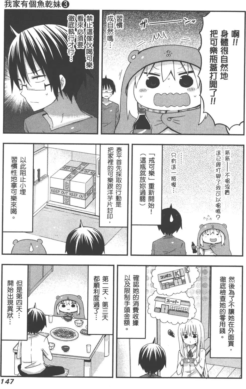 第03卷162