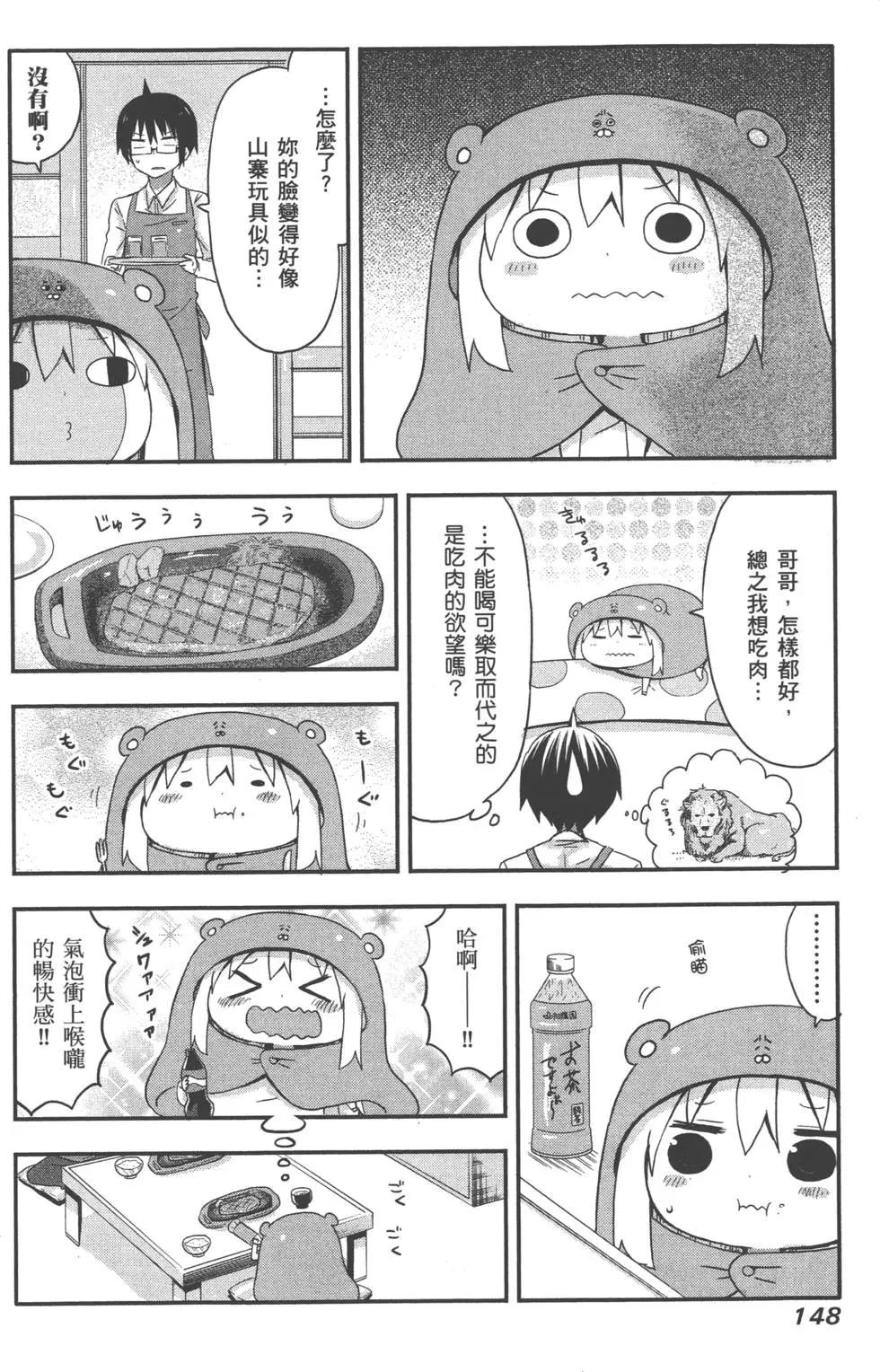 第03卷163