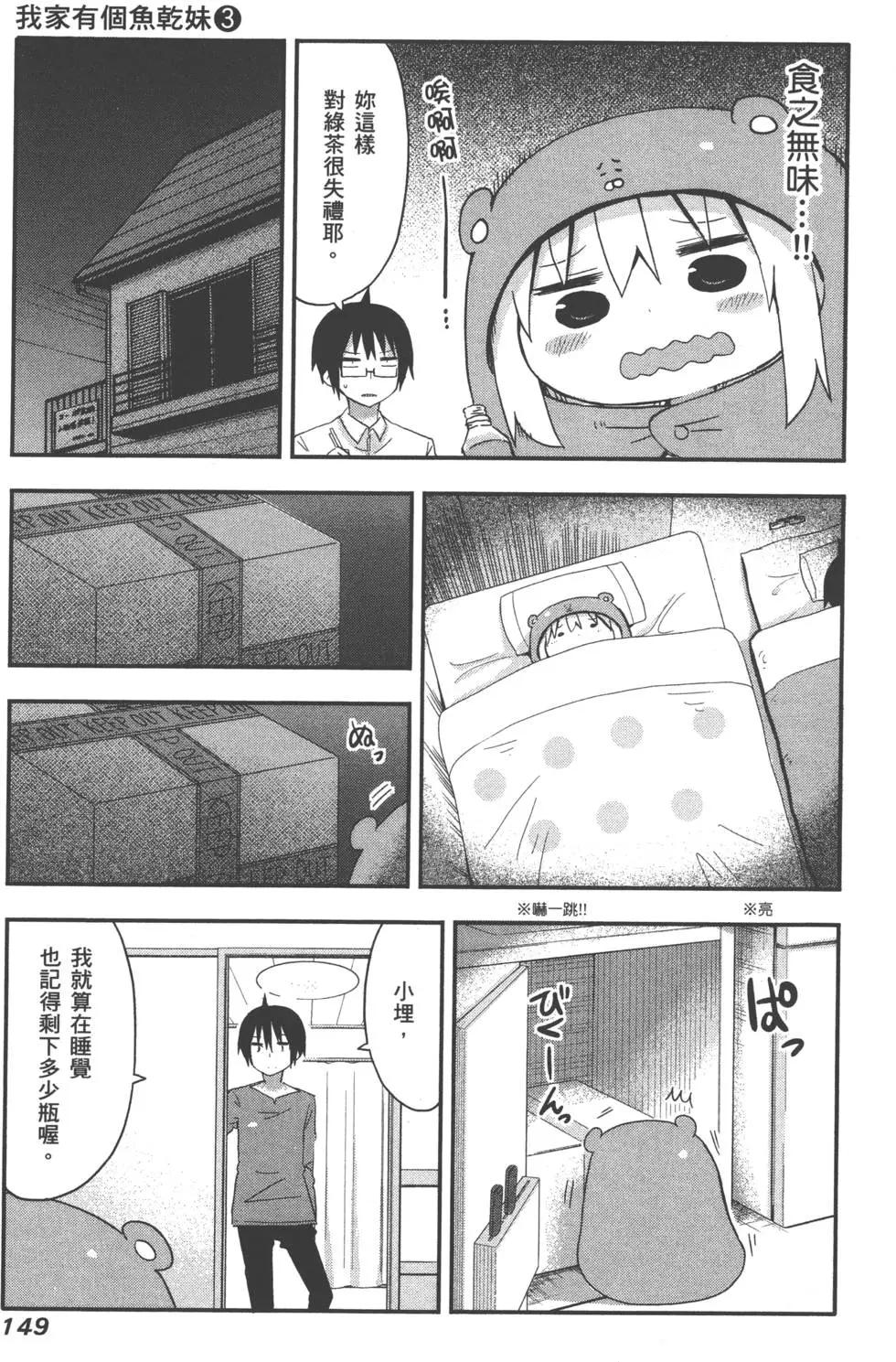 第03卷164