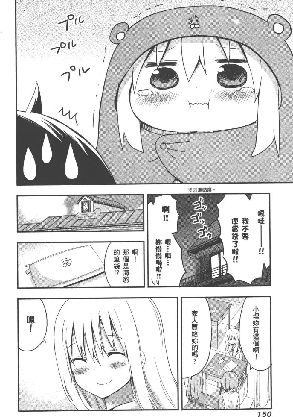 第03卷165