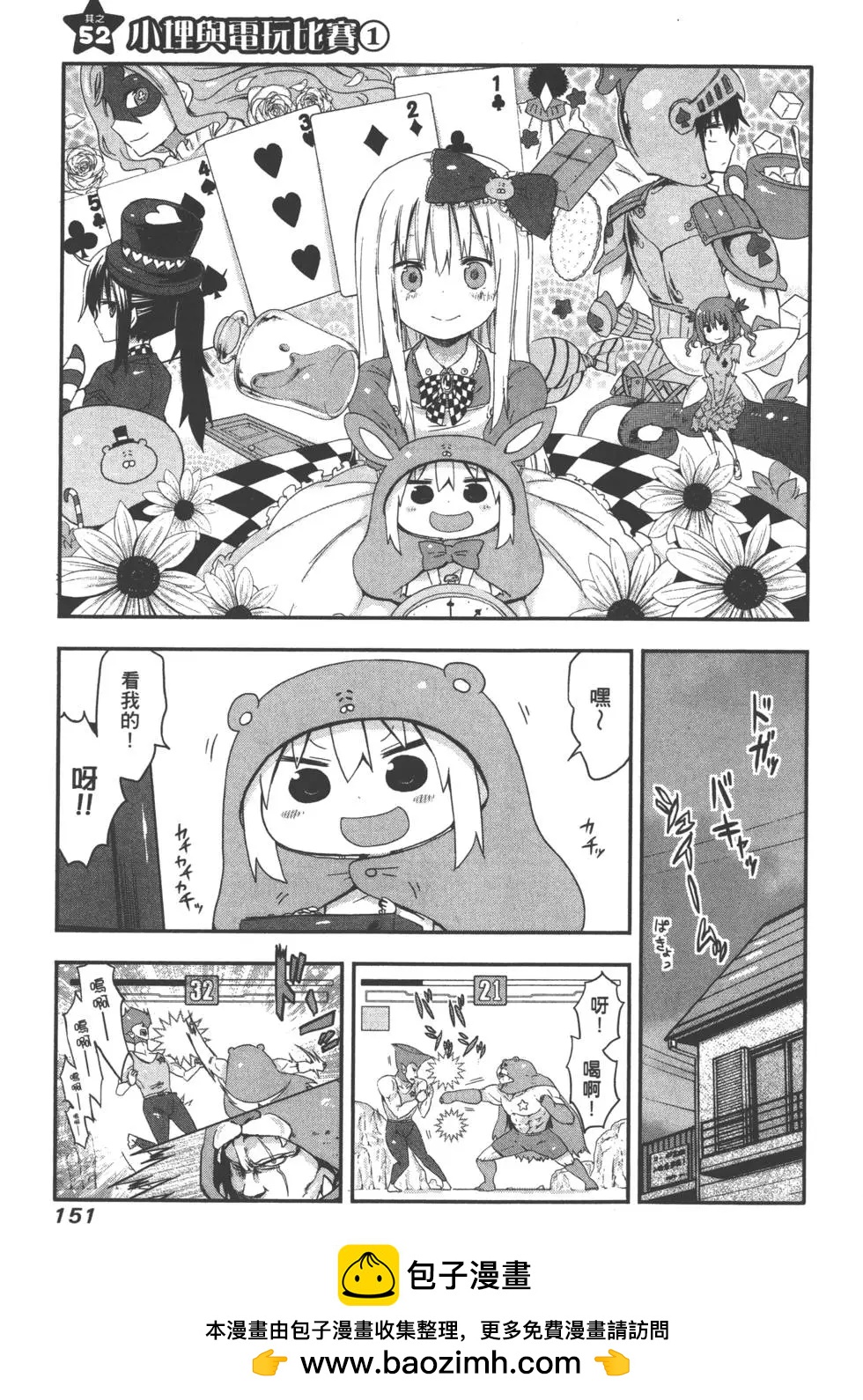 第03卷166