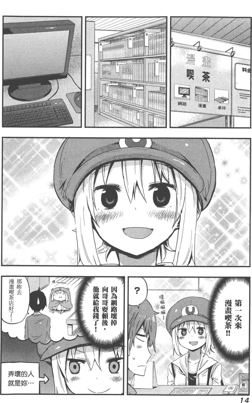 第03卷17
