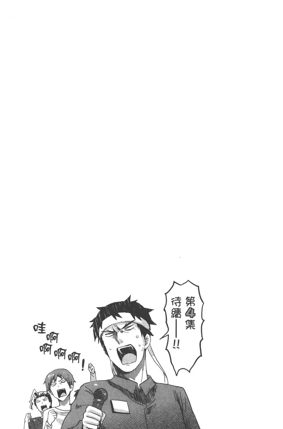 第03卷174