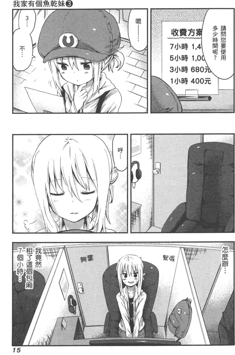 第03卷18