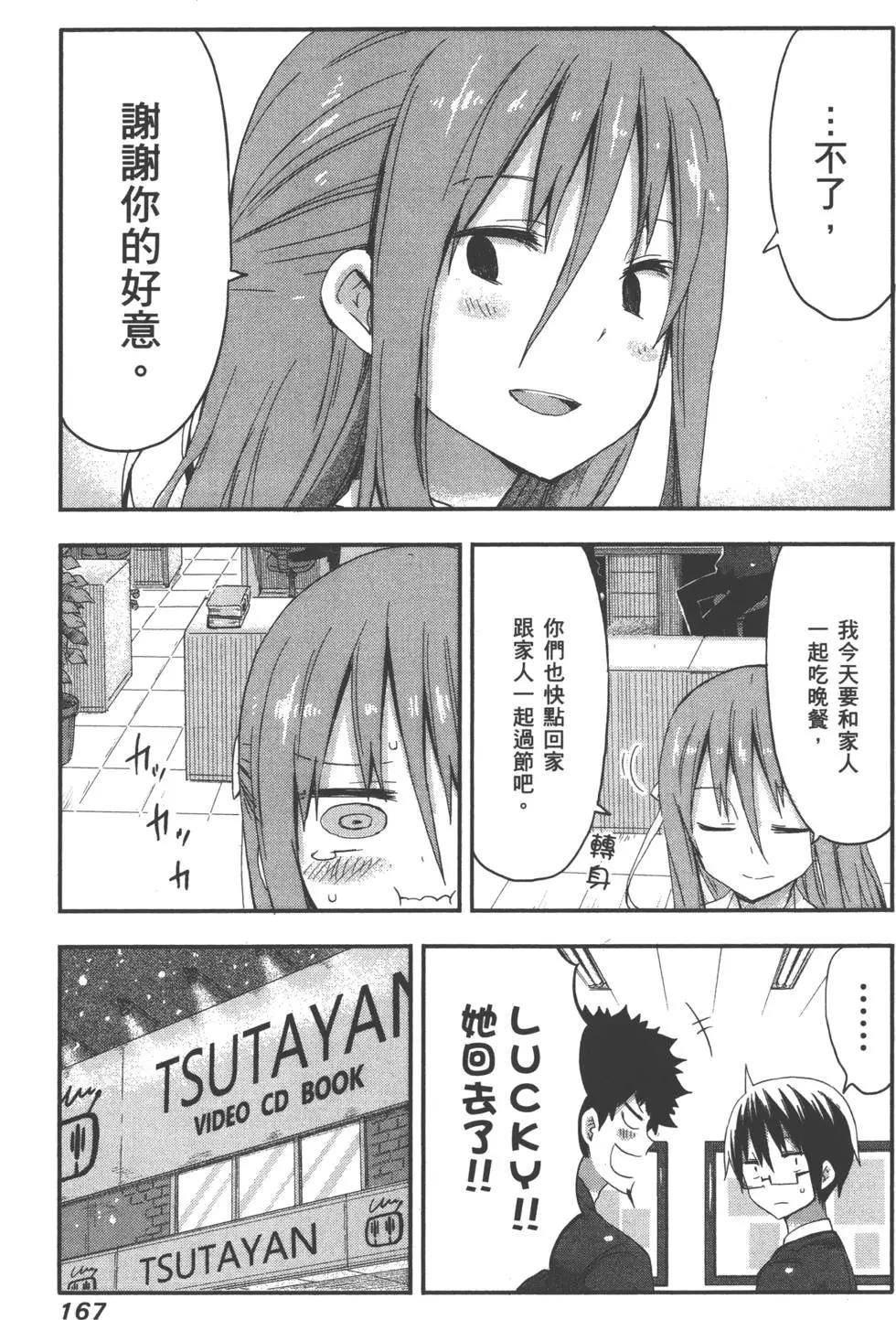 第03卷182