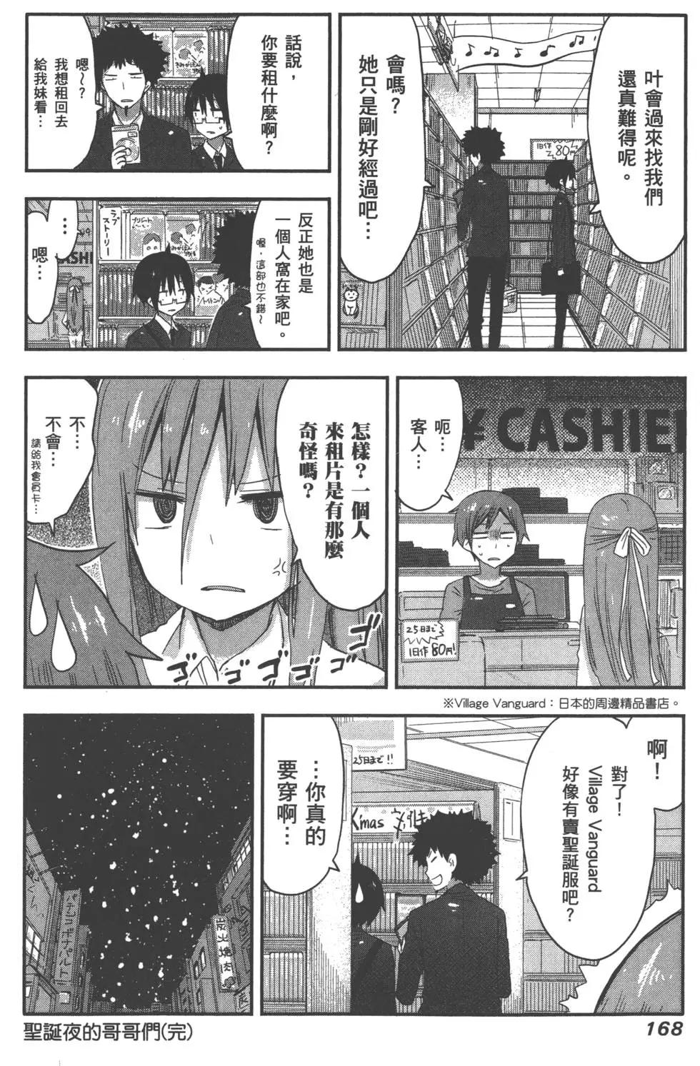 第03卷183