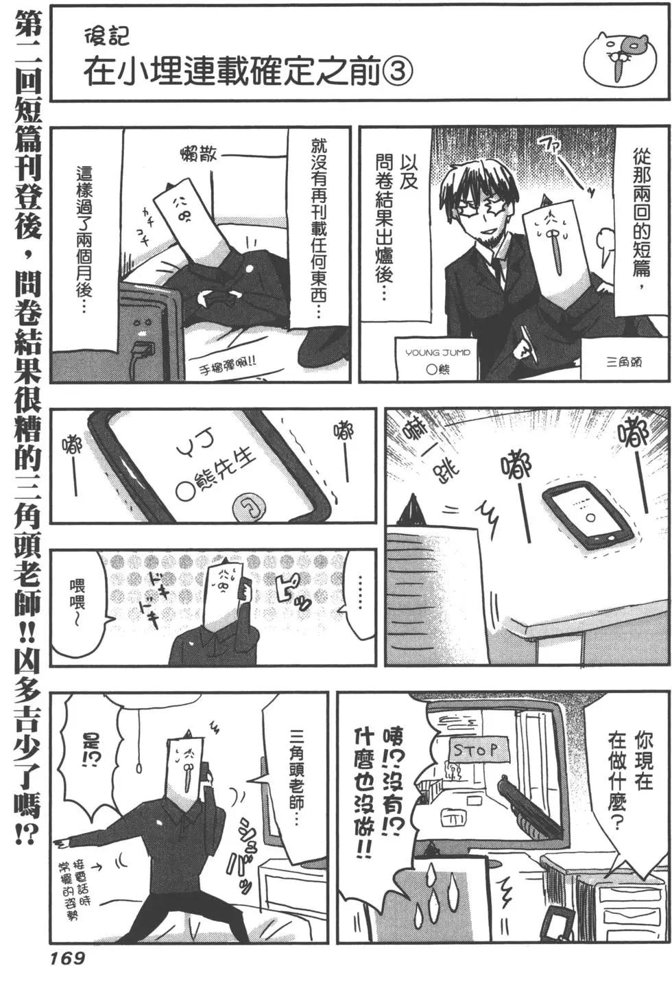 第03卷184
