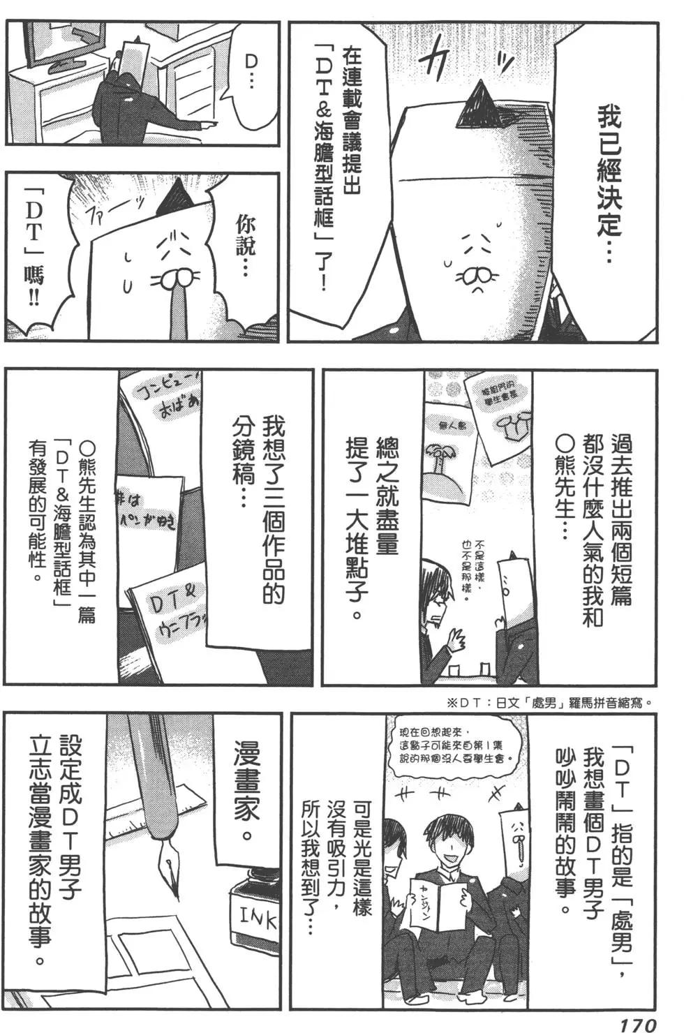 第03卷185