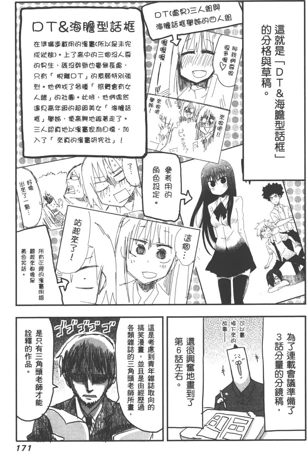 第03卷186