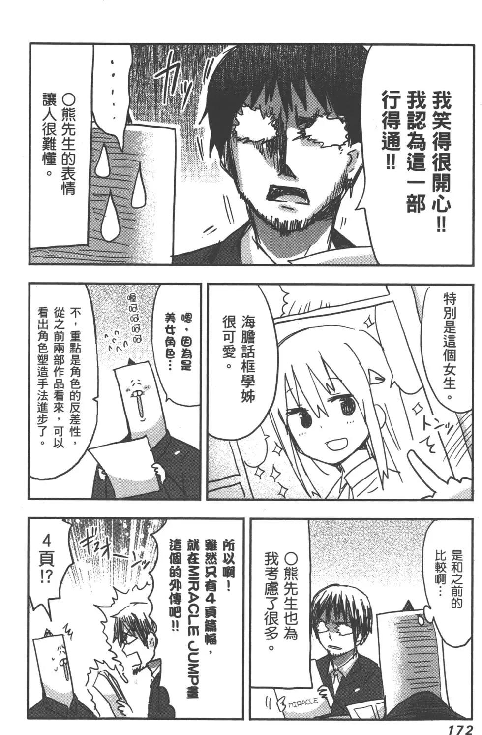 第03卷187