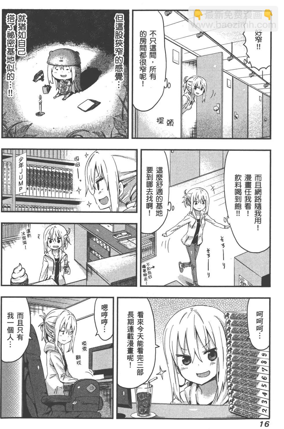 第03卷19