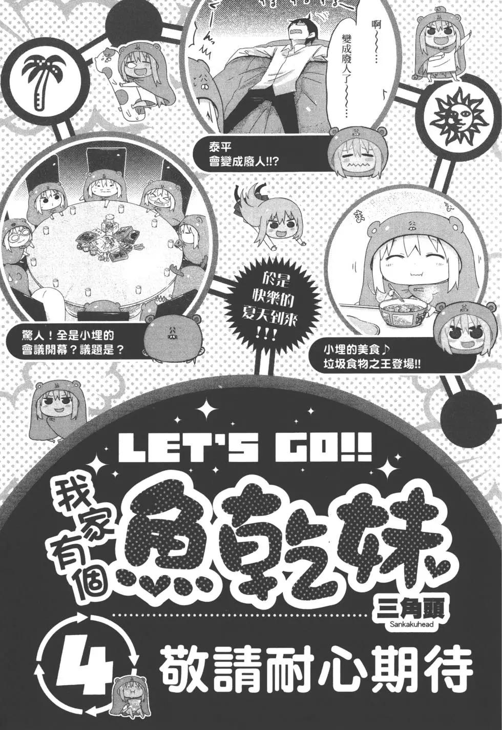第03卷190