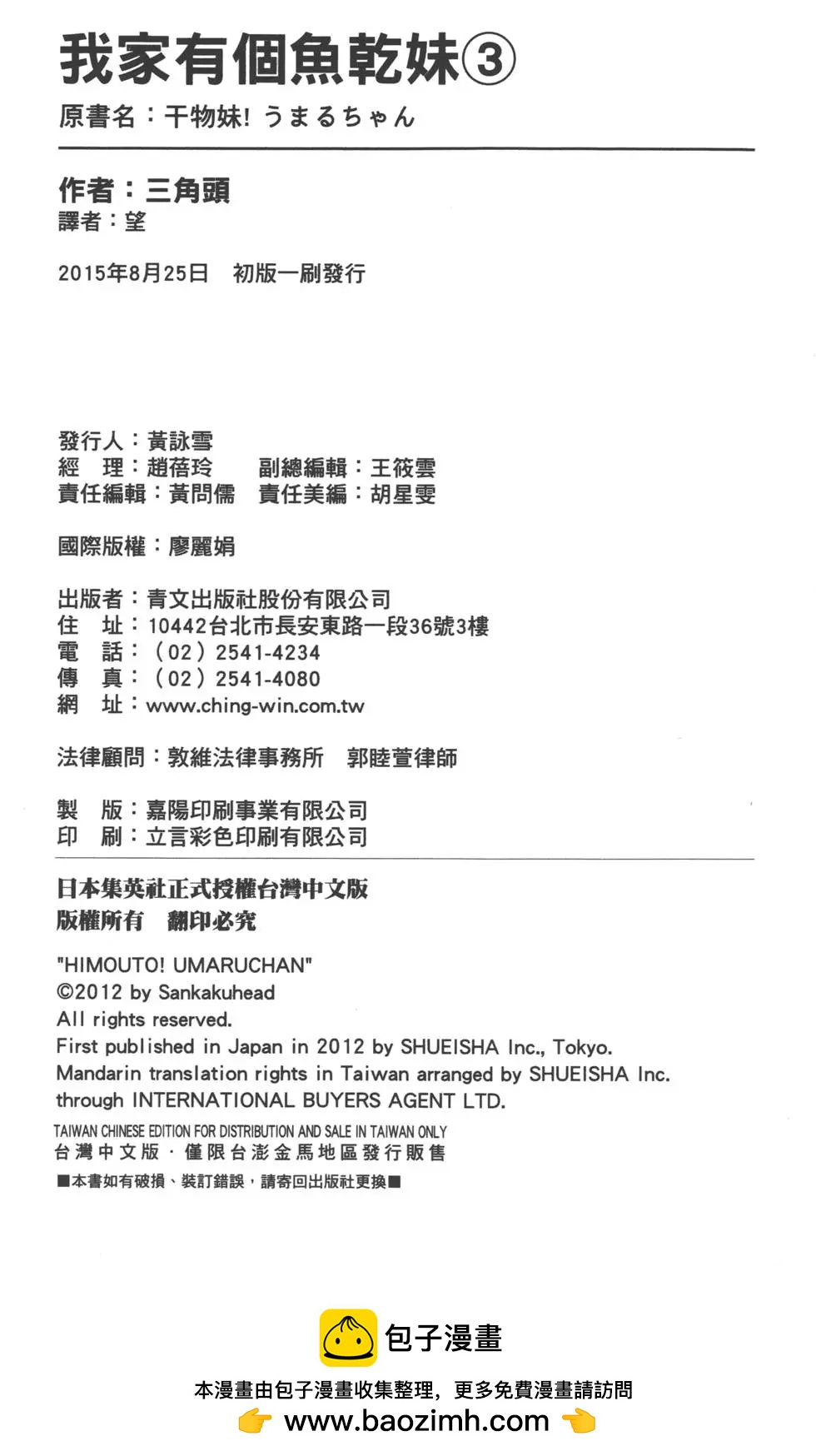 第03卷191