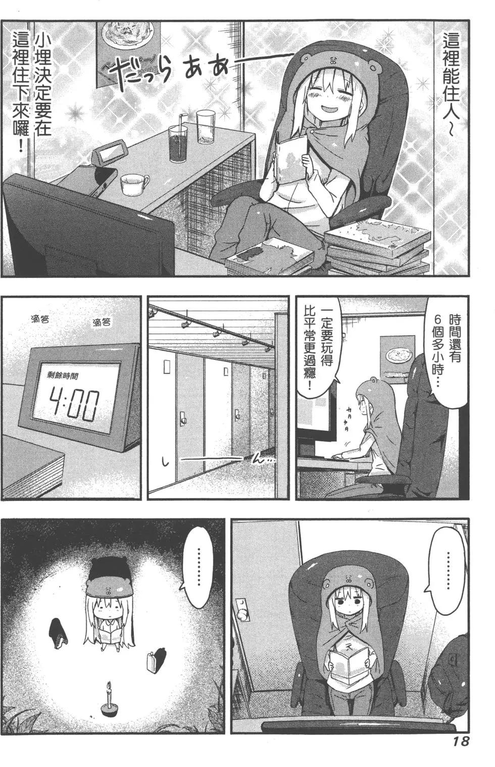 第03卷21
