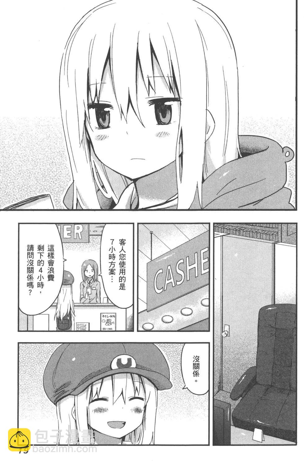 第03卷22