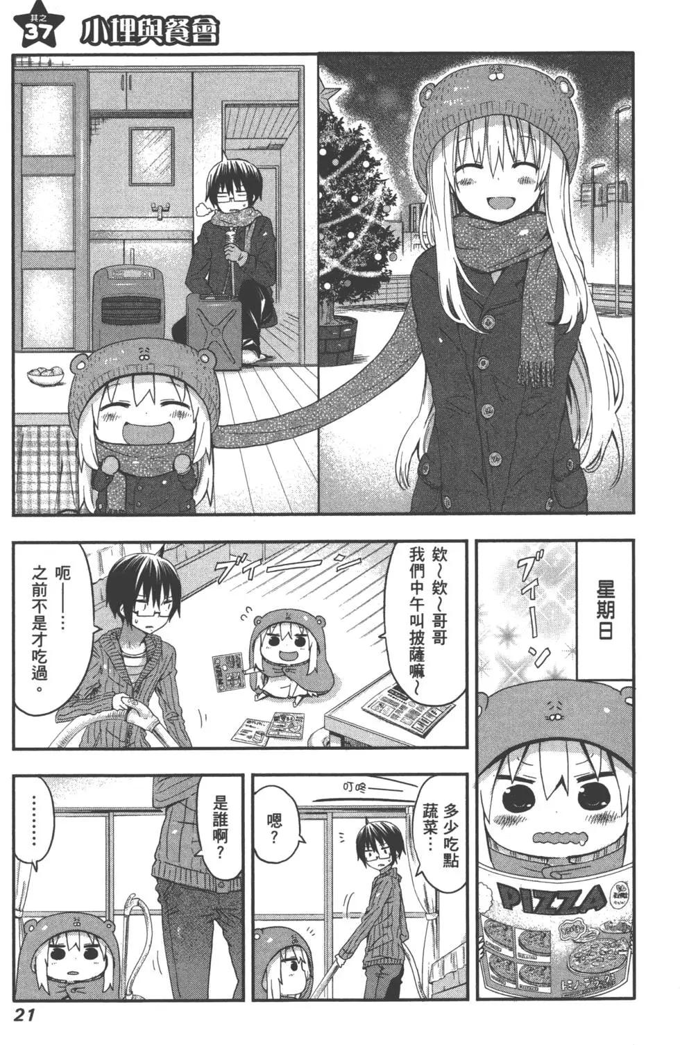第03卷24