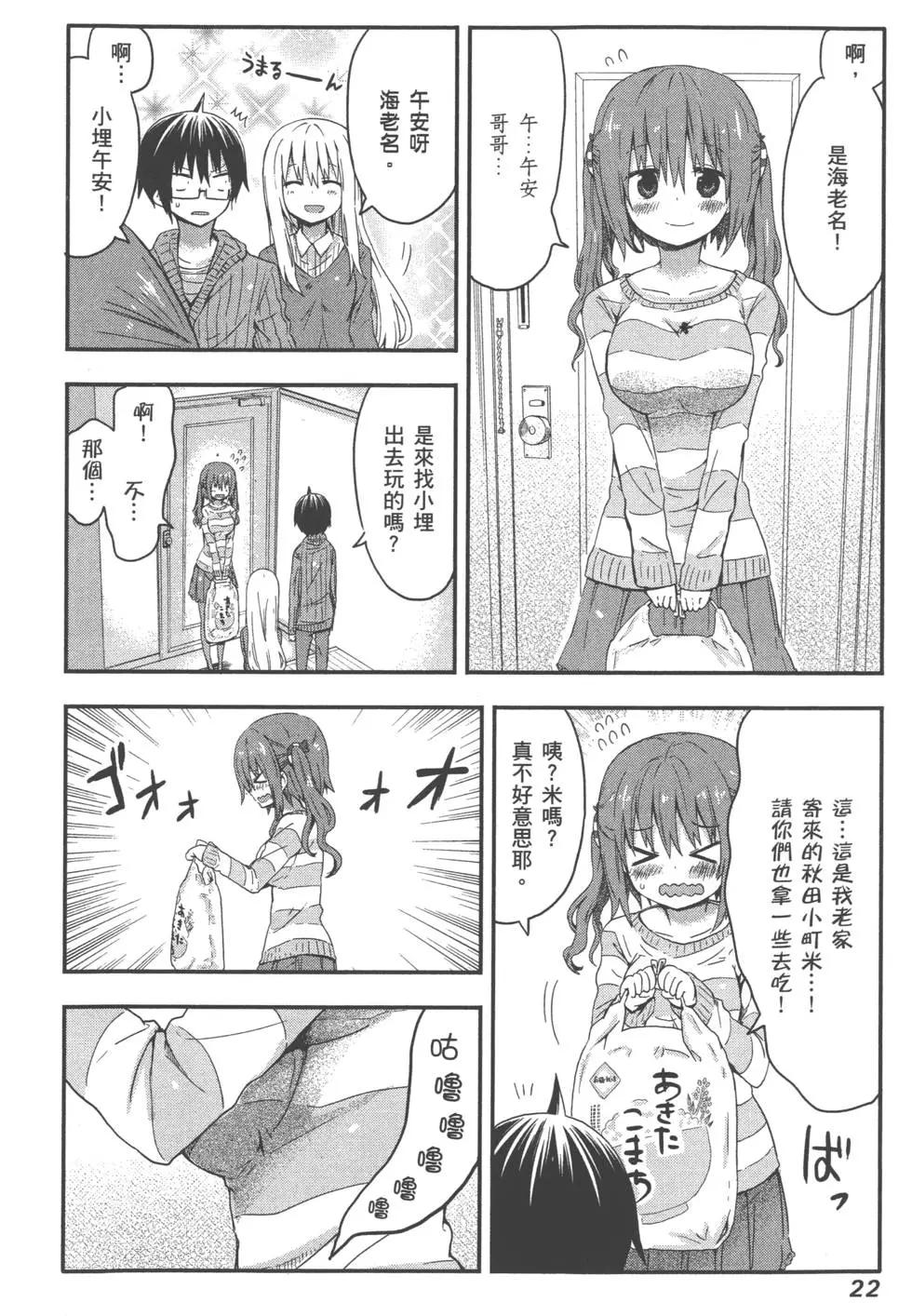 第03卷25