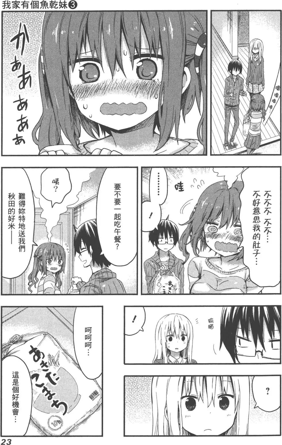 第03卷26