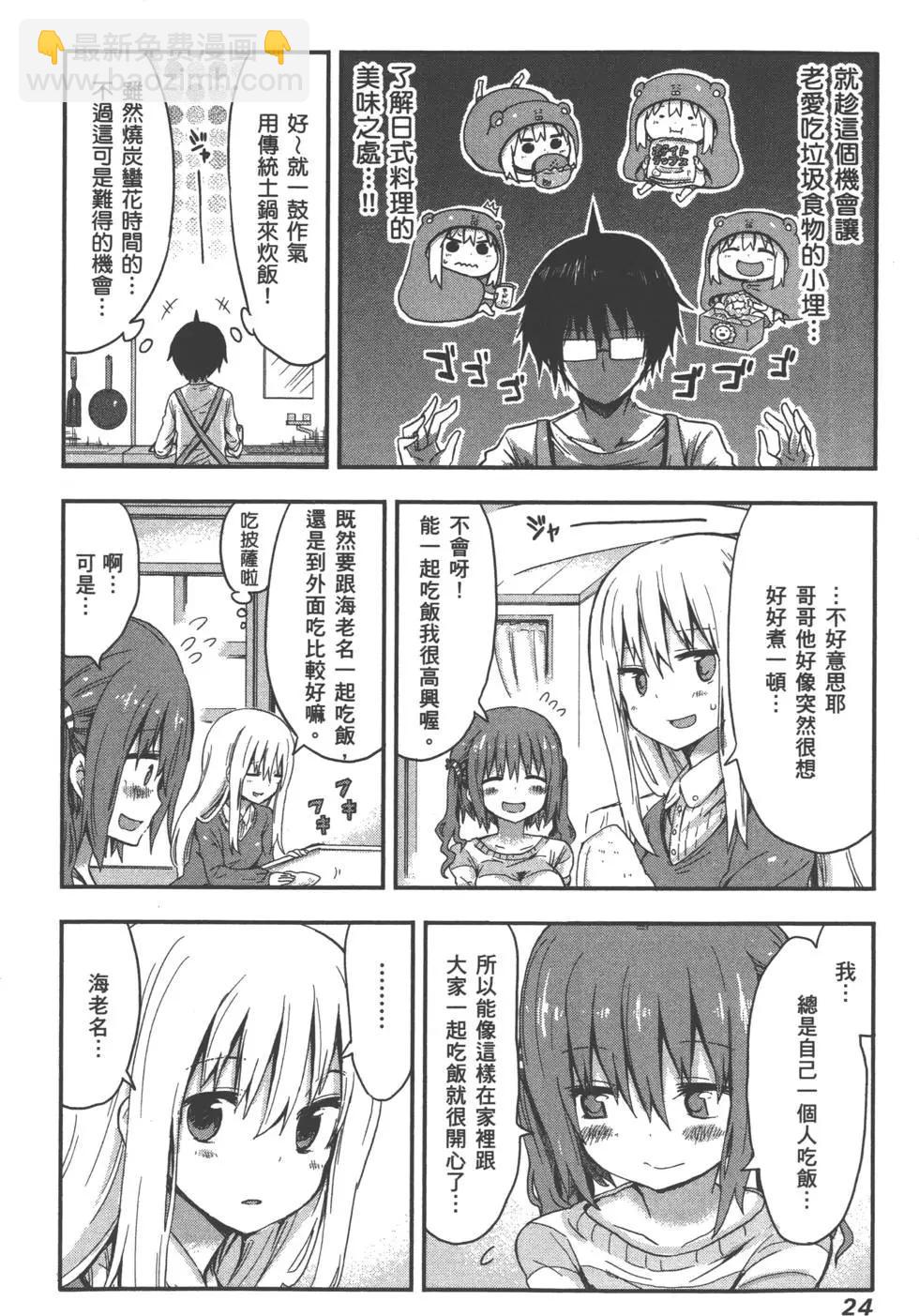 第03卷27